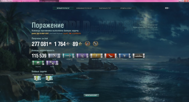 Безымянный.jpg