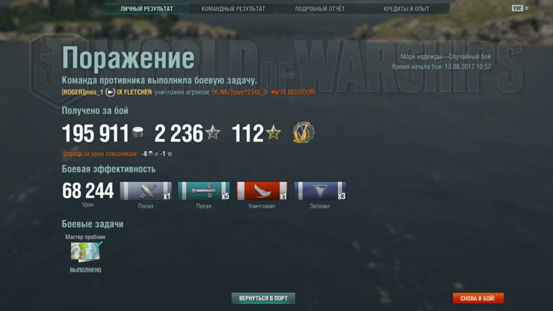 Снимок экрана (1).png