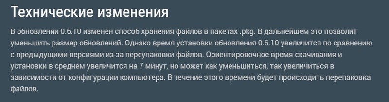 патч.jpg