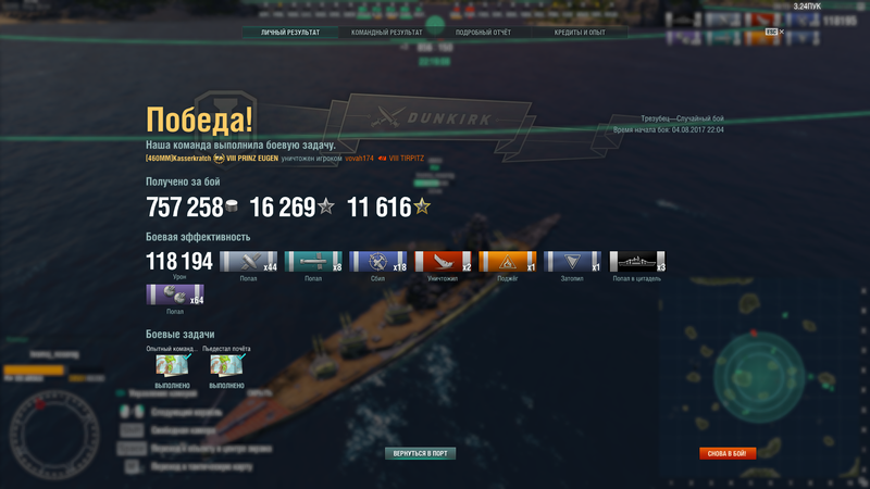 Eugen.thumb.png.de826b91cf6514f788478b378c108b13.png