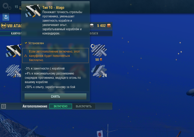 atago_pokr.thumb.png.1669702917445389cdad5ec1bd056c56.png