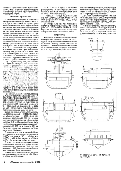 b749cb64c2334186ce7b58c7cacec9db-11.thumb.jpg.51194940cabe4a79216ac39827974c37.jpg