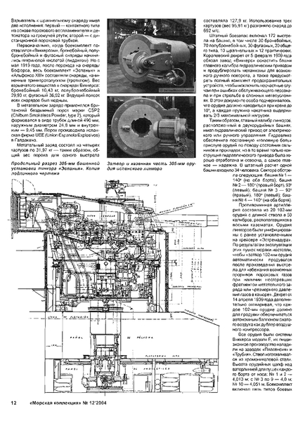 b749cb64c2334186ce7b58c7cacec9db-13.thumb.jpg.b67448324763d03382605b90d3951b72.jpg