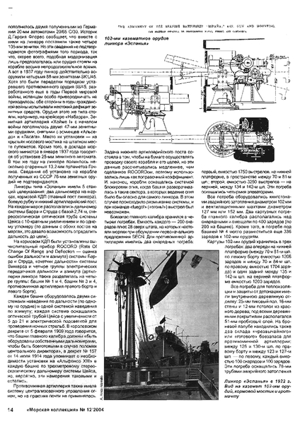 b749cb64c2334186ce7b58c7cacec9db-15.thumb.jpg.1624035657f48ecf1e58a76eaf684644.jpg