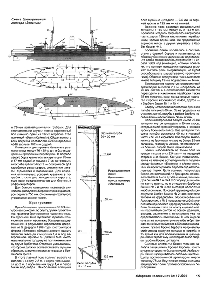 b749cb64c2334186ce7b58c7cacec9db-16.thumb.jpg.037ec008965293617194f6b1c464e275.jpg