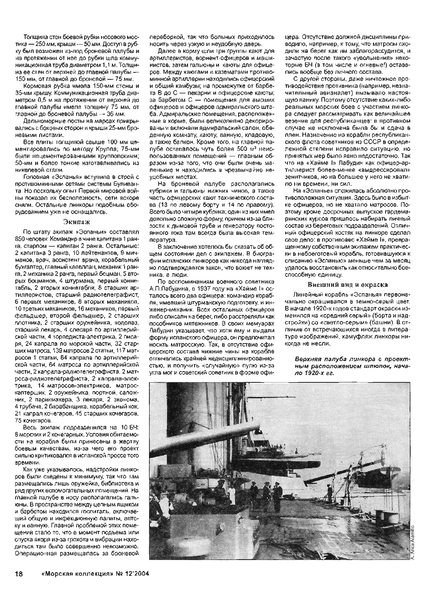b749cb64c2334186ce7b58c7cacec9db-17.thumb.jpg.4602bdb66bed1464a80cc0b5c9019130.jpg