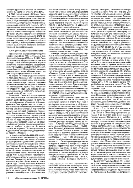 b749cb64c2334186ce7b58c7cacec9db-21.thumb.jpg.6e0bc4b411fef49495b39550b377af8a.jpg