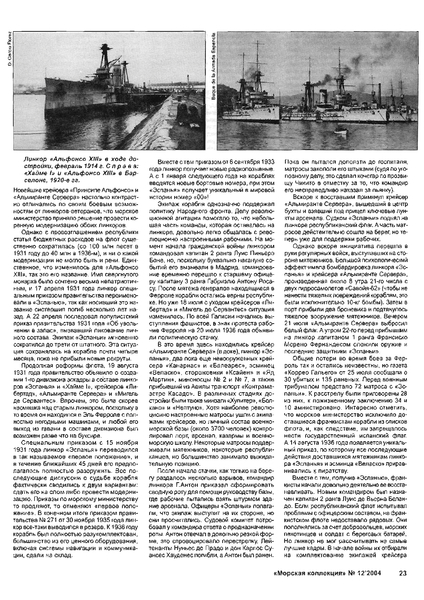 b749cb64c2334186ce7b58c7cacec9db-22.thumb.jpg.e2f2a30eaeac1c8e32df711e9f85b161.jpg