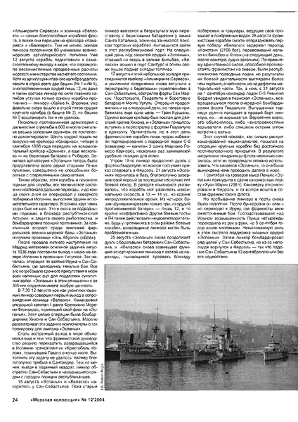 b749cb64c2334186ce7b58c7cacec9db-23.thumb.jpg.dd7423bc2a2f0ba80429909b4d301dce.jpg