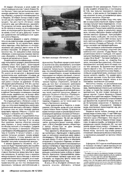 b749cb64c2334186ce7b58c7cacec9db-25.thumb.jpg.63437c151d80952dd2af20e2998aadf4.jpg