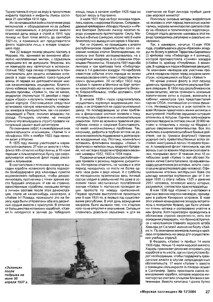 b749cb64c2334186ce7b58c7cacec9db-26.thumb.jpg.5aa02240b28adee77f7a515975bd1863.jpg