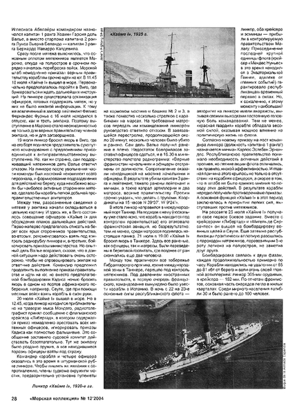 b749cb64c2334186ce7b58c7cacec9db-27.thumb.jpg.85a32a0f3f7fa03bfa130ce0660843ee.jpg