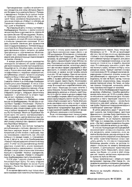b749cb64c2334186ce7b58c7cacec9db-28.thumb.jpg.5995a070f884f930fd85914c4e8ccb2a.jpg