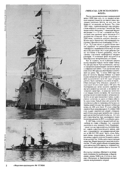 b749cb64c2334186ce7b58c7cacec9db-3.thumb.jpg.2909e388d110bbecabdd4cf60c57a5ed.jpg