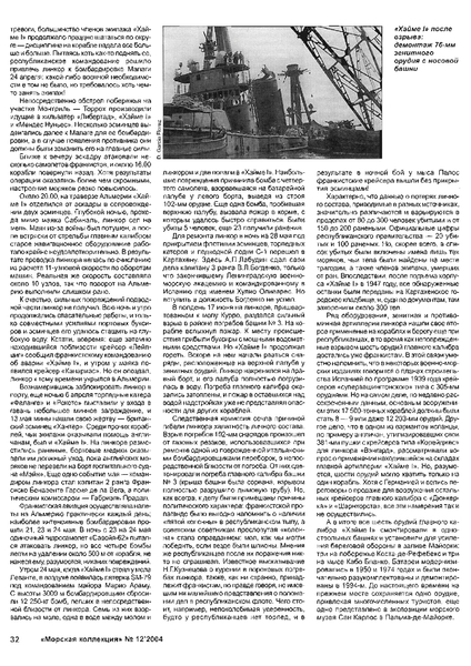 b749cb64c2334186ce7b58c7cacec9db-31.thumb.jpg.7d67337b1c529342b155fafa727b028b.jpg
