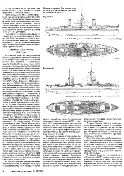 b749cb64c2334186ce7b58c7cacec9db-5.thumb.jpg.e5f47ddb63455e7e8f01941d837c3ee9.jpg