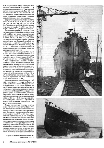 b749cb64c2334186ce7b58c7cacec9db-7.thumb.jpg.93f7af6a3a2fd2cf4e2b7d64adf3007b.jpg