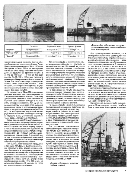 b749cb64c2334186ce7b58c7cacec9db-8.thumb.jpg.e8bc037d2a76657789809b33d76f07de.jpg