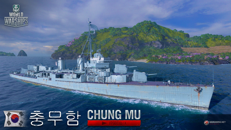 chung_mu_RU_WG_SPB_WoWs_Screenshots_1920x1080px.jpg
