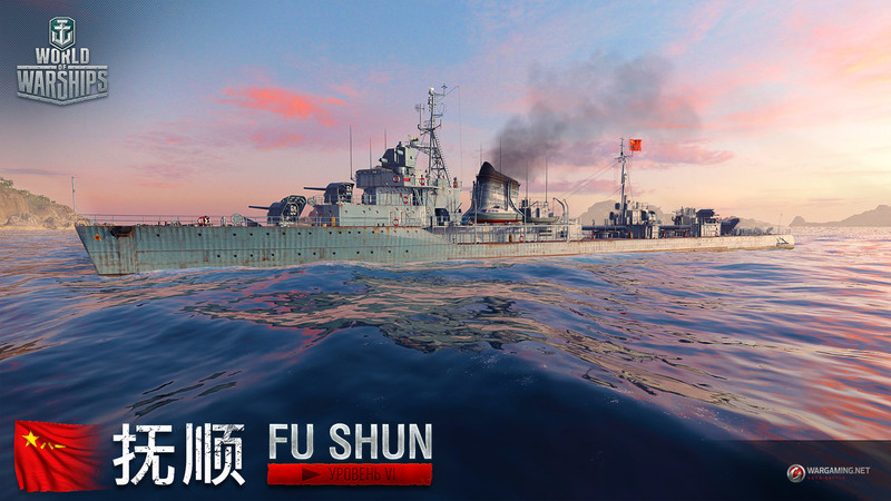 fu_shun_RU_WG_SPB_WoWs_Screenshots_1920x1080px.jpg