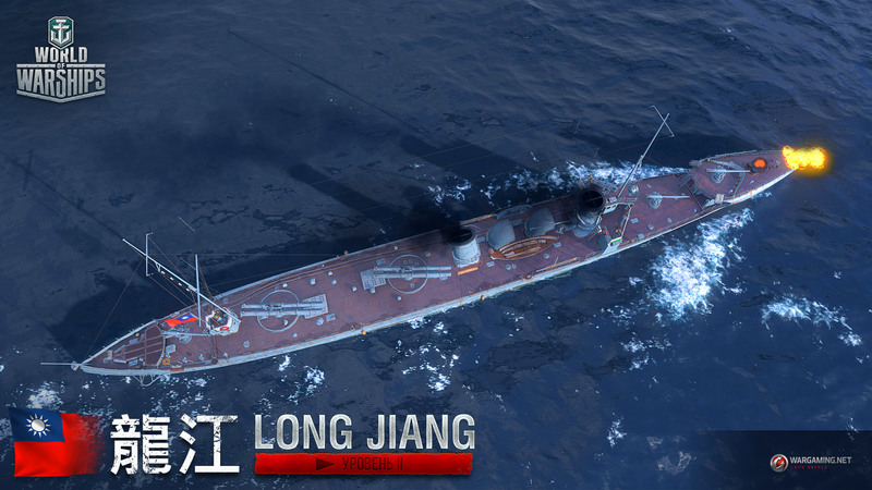 long_jiang_RU_WG_SPB_WoWs_Screenshots_1920x1080px.jpg