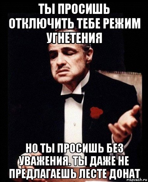 risovach.ru.jpg