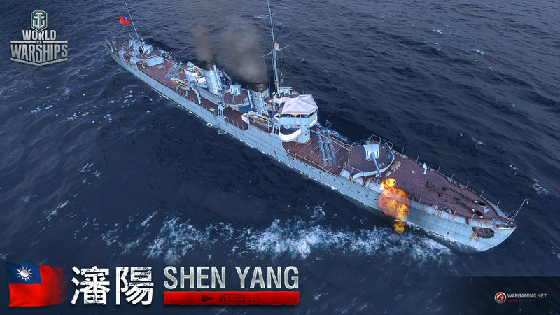 shen_yang_RU_WG_SPB_WoWs_Screenshots_1920x1080px.jpg