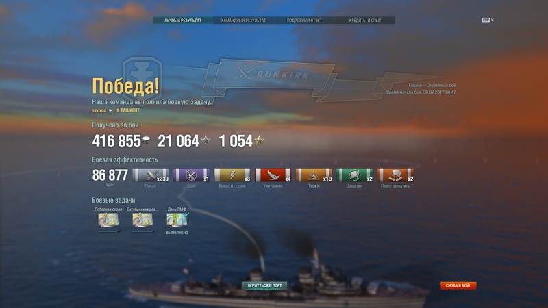 shot-17.07.30_00.59.45-0639.jpg
