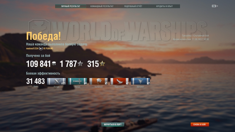 shot-17.08.11_17.10.49-0110.jpg