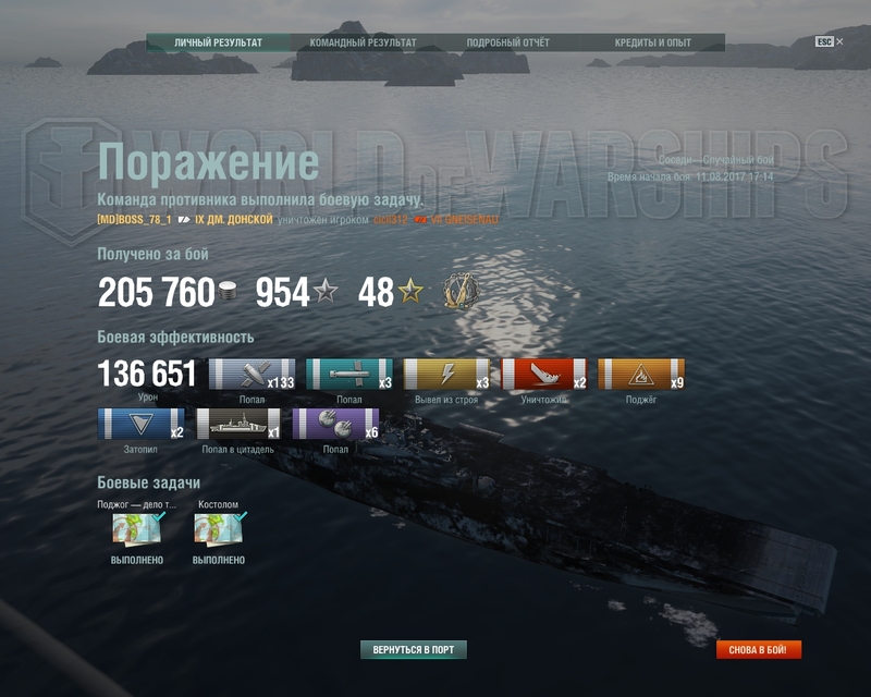 shot-17.08.11_17.32.58-0551.jpg