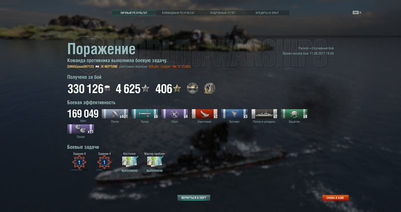 shot-17.08.11_18.23.12-0940.jpg