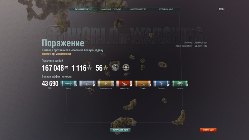 shot-17.08.11_19.19.17-0690.jpg
