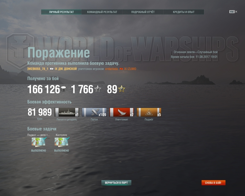 shot-17.08.11_19.26.00-0830.jpg