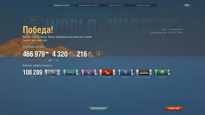 shot-17.08.11_19.59.50-0092.jpg