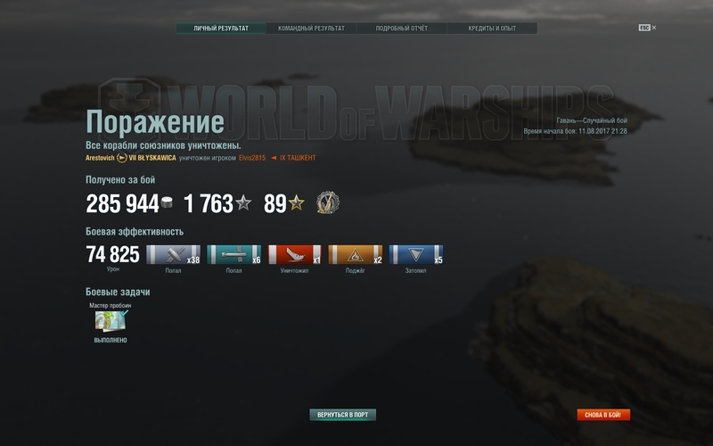 shot-17.08.11_21.41.50-0474.jpg