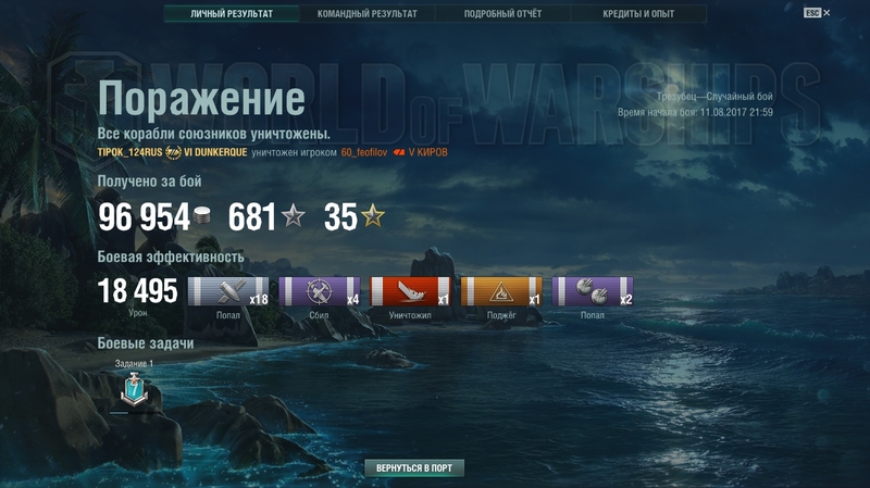 shot-17.08.11_22.14.25-0821.jpg
