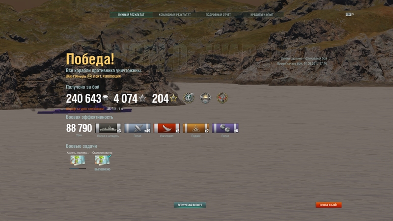 shot-17.08.16_18.19.21-0198.jpg