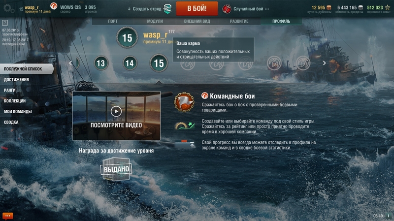 shot-17.08.18_06.49.47-0954.jpg