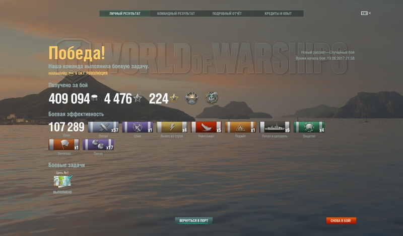 shot-17.08.19_22.18.57-0787.jpg