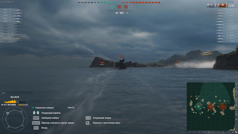 shot-17.08.19_22.34.27-0449.jpg