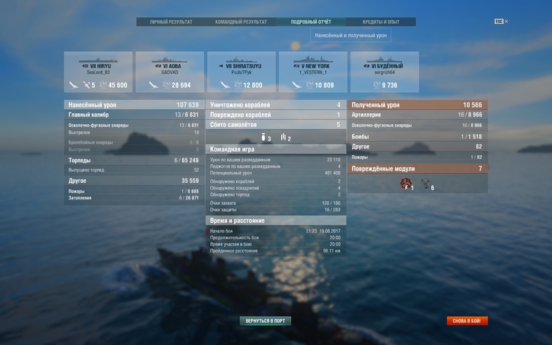 shot-17.08.19_22.46.22-0686.jpg