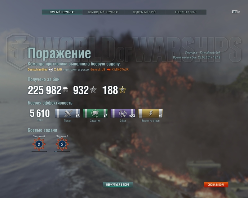 shot-17.08.23_19.28.32-0050.jpg