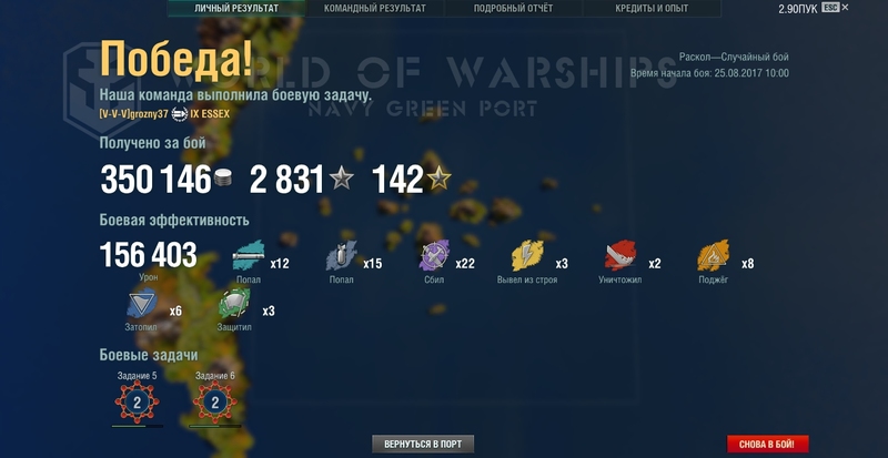 shot-17.08.25_10.19.23-0871.jpg