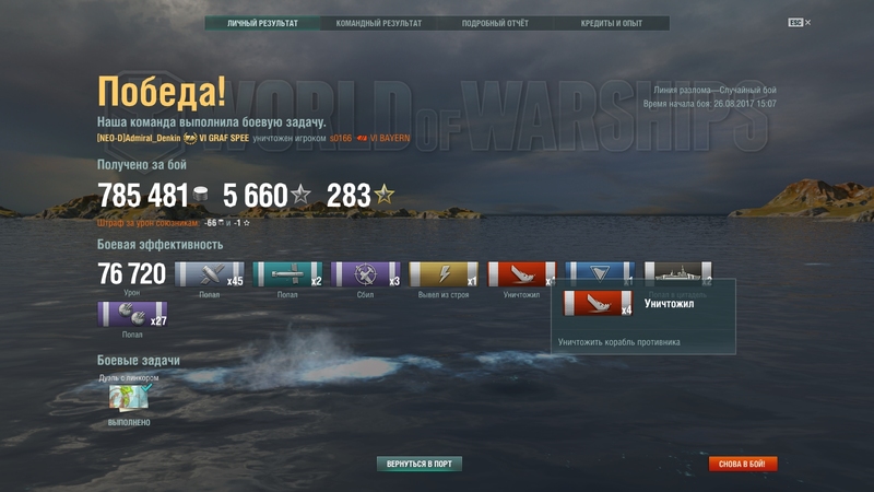 shot-17.08.26_15.24.16-0192.jpg