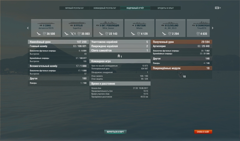shot-17.08.19_22.19.12-0482.jpg