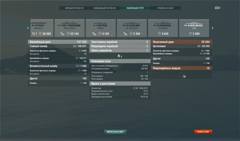 shot-17.08.19_22.19.19-0328.jpg