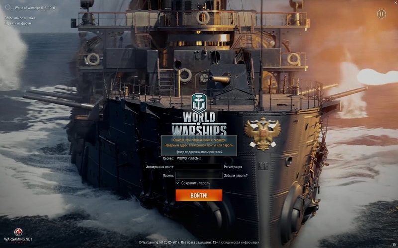 worldofwarships_2017_08_17_20_00_53_246.jpg