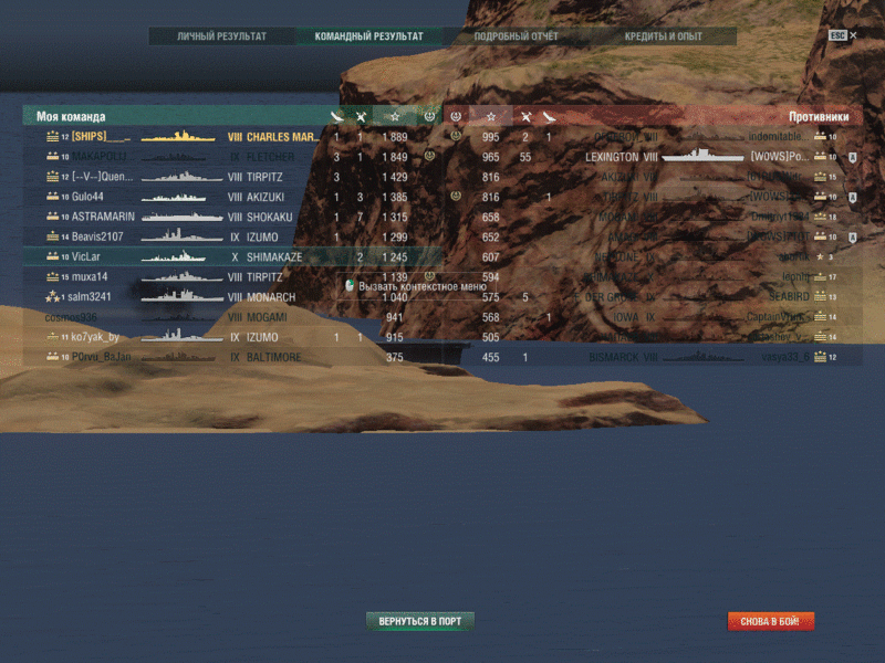 Француз заиграл.gif