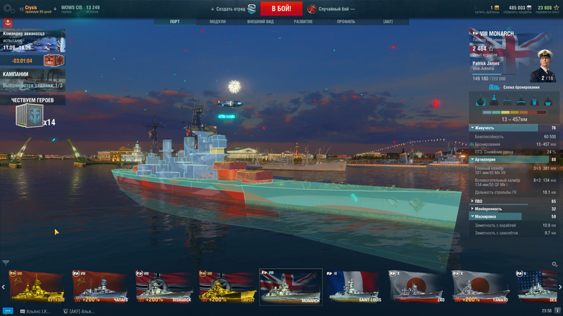 59bee2b2c39fe_WorldOfWarships2017-09-1723-58-55-274.thumb.jpg.f3ac8a4ef1b85d263a35fbb8d60de77f.jpg