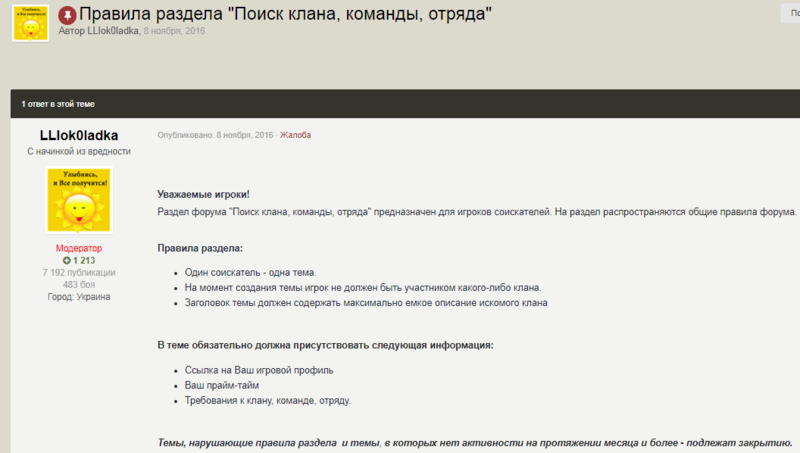 Снимок.PNG